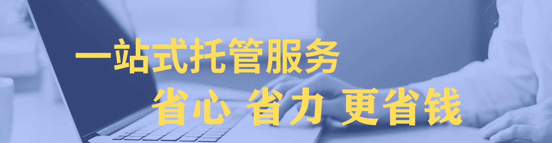 西乡塘信息流托管