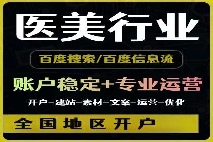 百度推广的广告创意案例分享