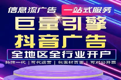 竞价推广开户费用解析：案例对比找最合适方案